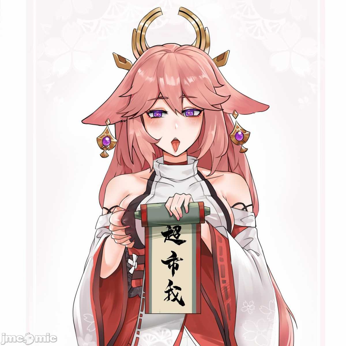 原神图集 第106页