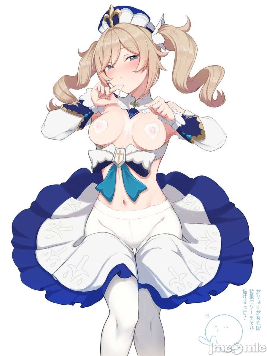 原神图集 第133页