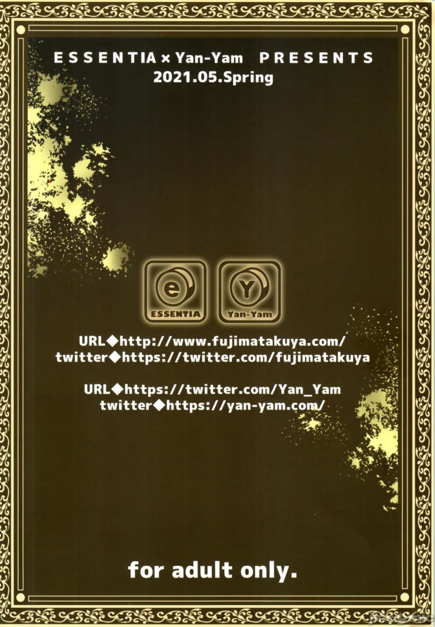 神体无法放手 第29页