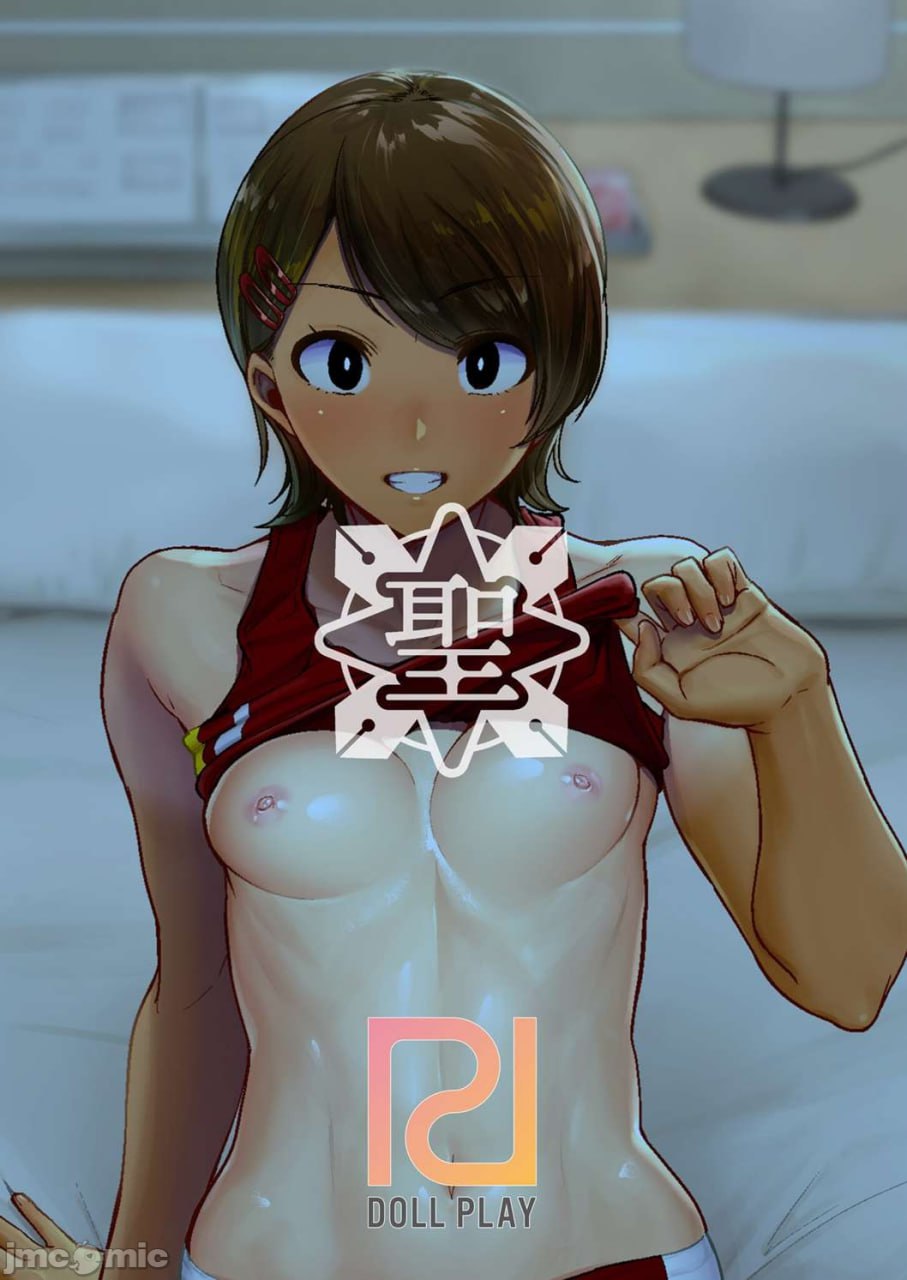 圣华女学院高等部公认巨根大叔 第96页