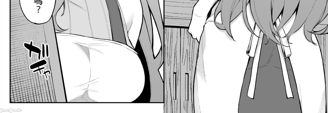 转生后被过保护的精灵捡到了 第9页