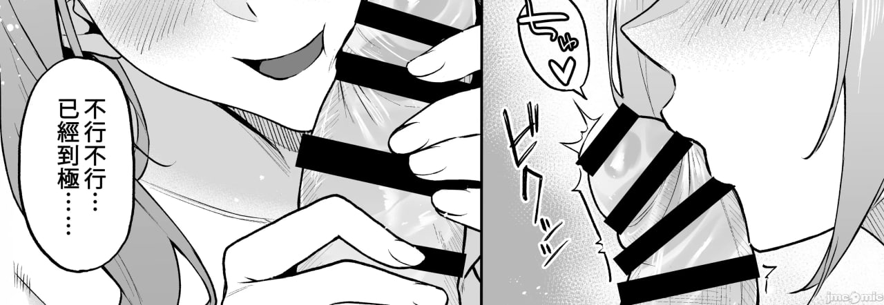 转生后被过保护的精灵捡到了 第34页