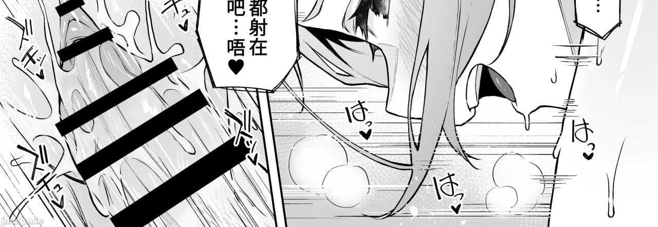 转生后被过保护的精灵捡到了 第42页