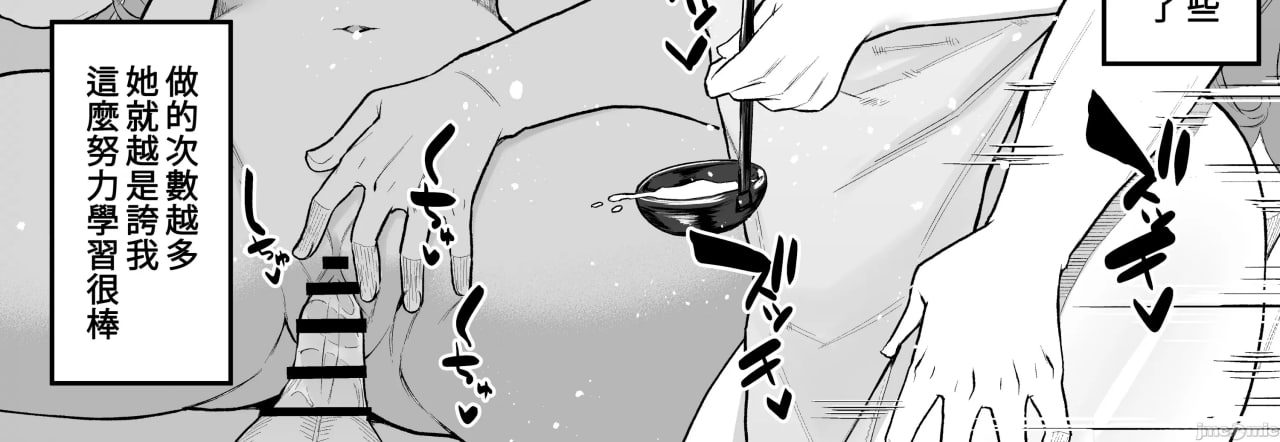 转生后被过保护的精灵捡到了 第48页