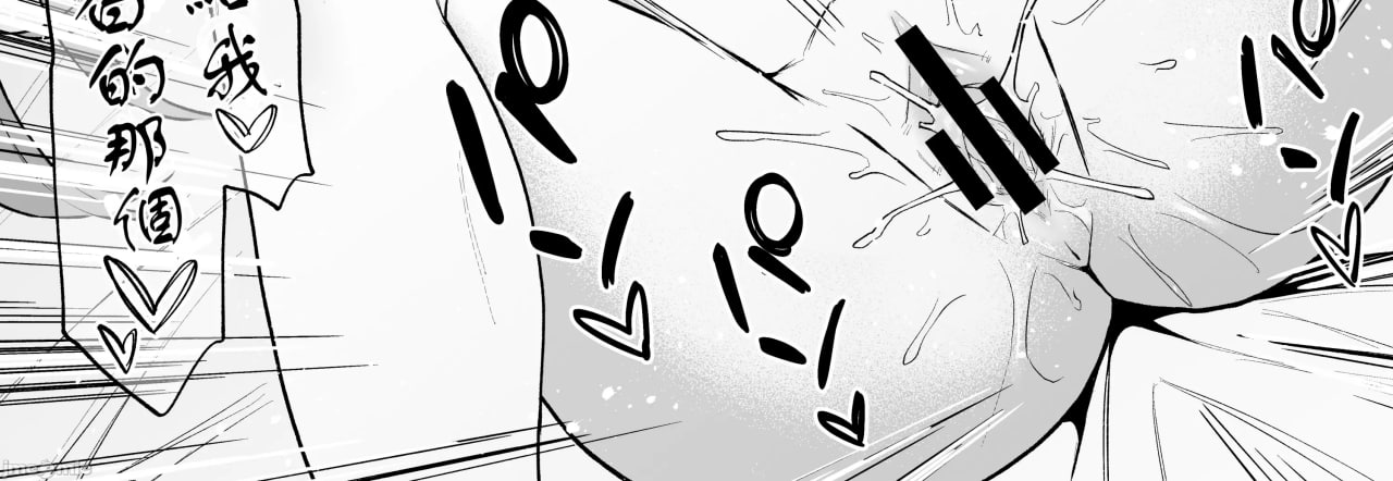 转生后被过保护的精灵捡到了 第68页