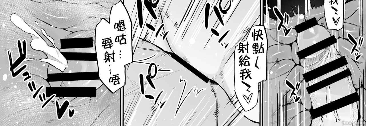 转生后被过保护的精灵捡到了 第74页