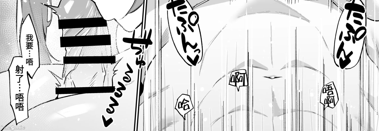 转生后被过保护的精灵捡到了 第82页