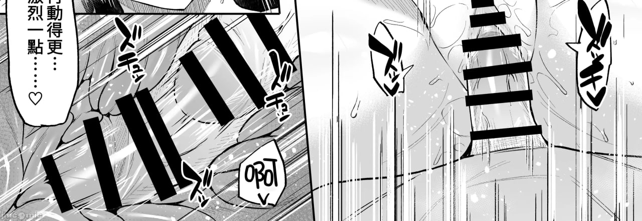 转生后被过保护的精灵捡到了 第90页