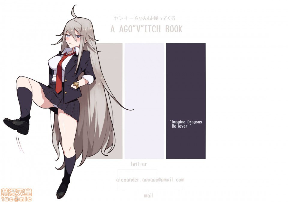 制服美少女 第三学期 第37页