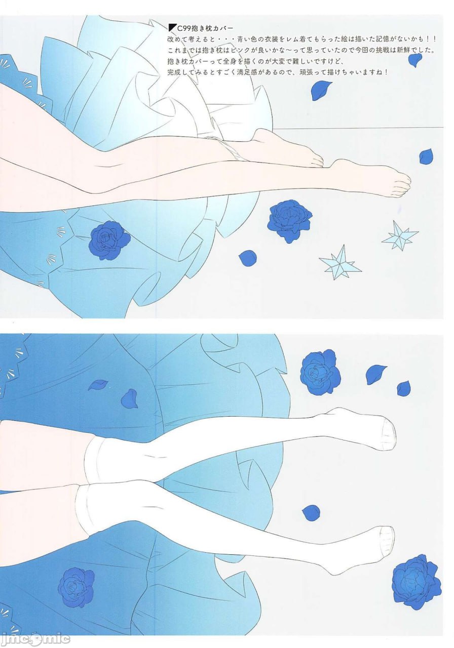 恶梦☆雷姆NTR 第30页