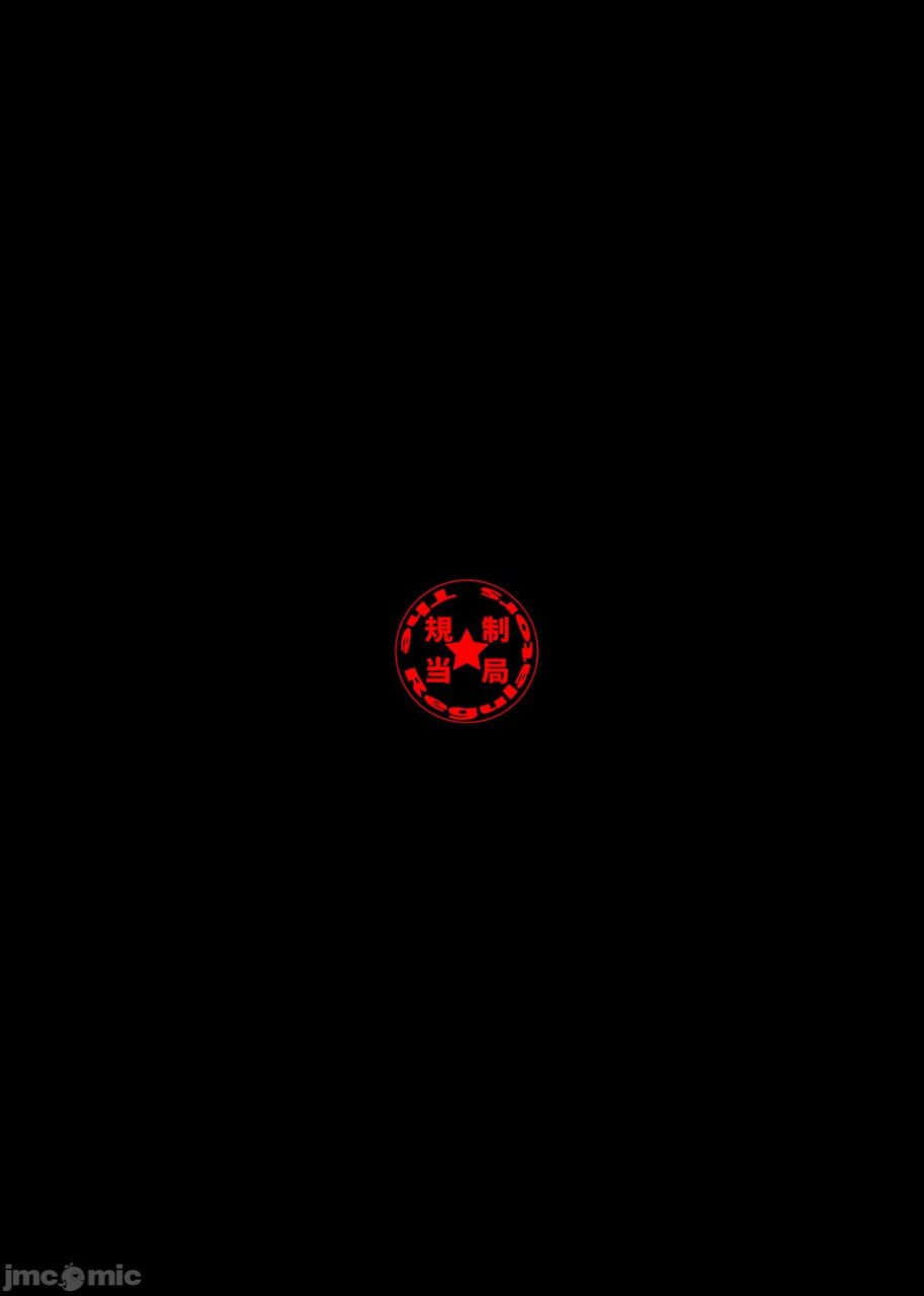 放学后代理妻3 第3页