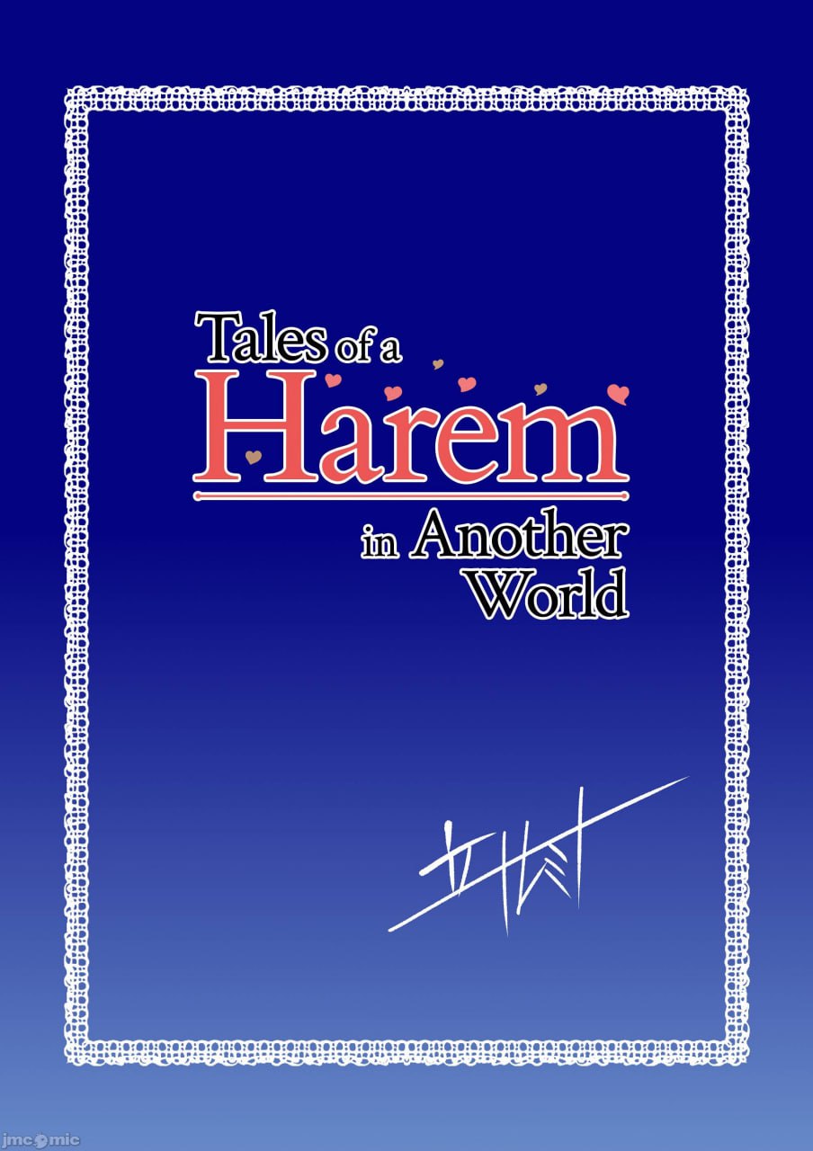 异世界后宫物语 第50页