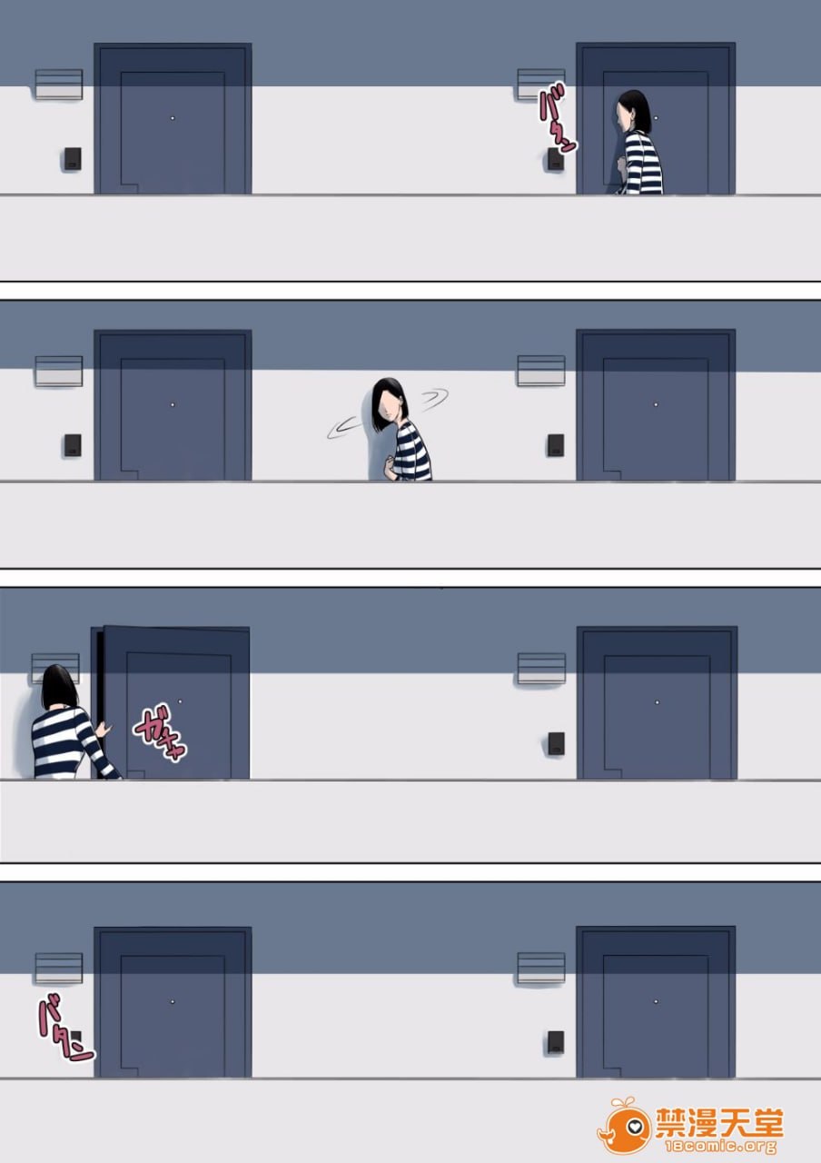 什么都不知道 第5页