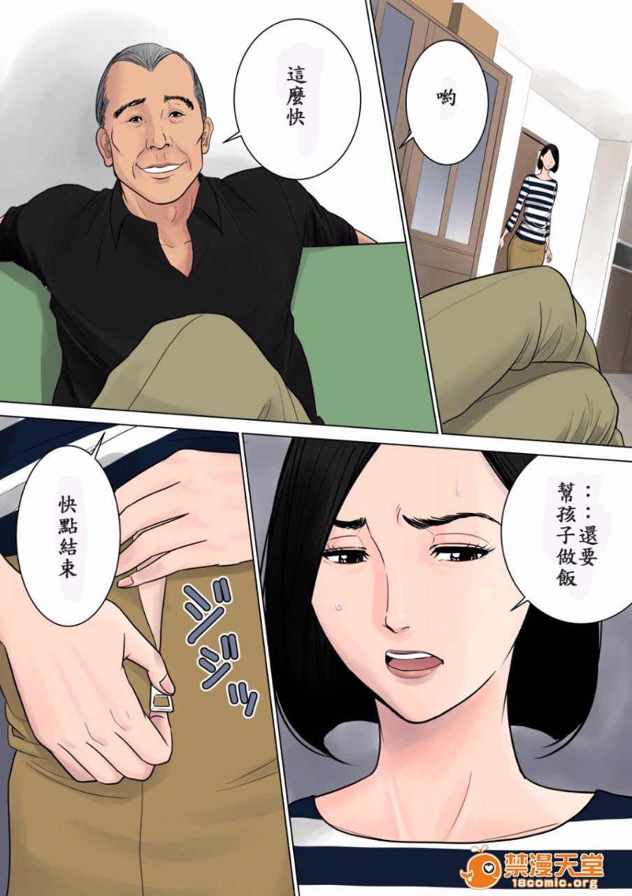 什么都不知道 第6页