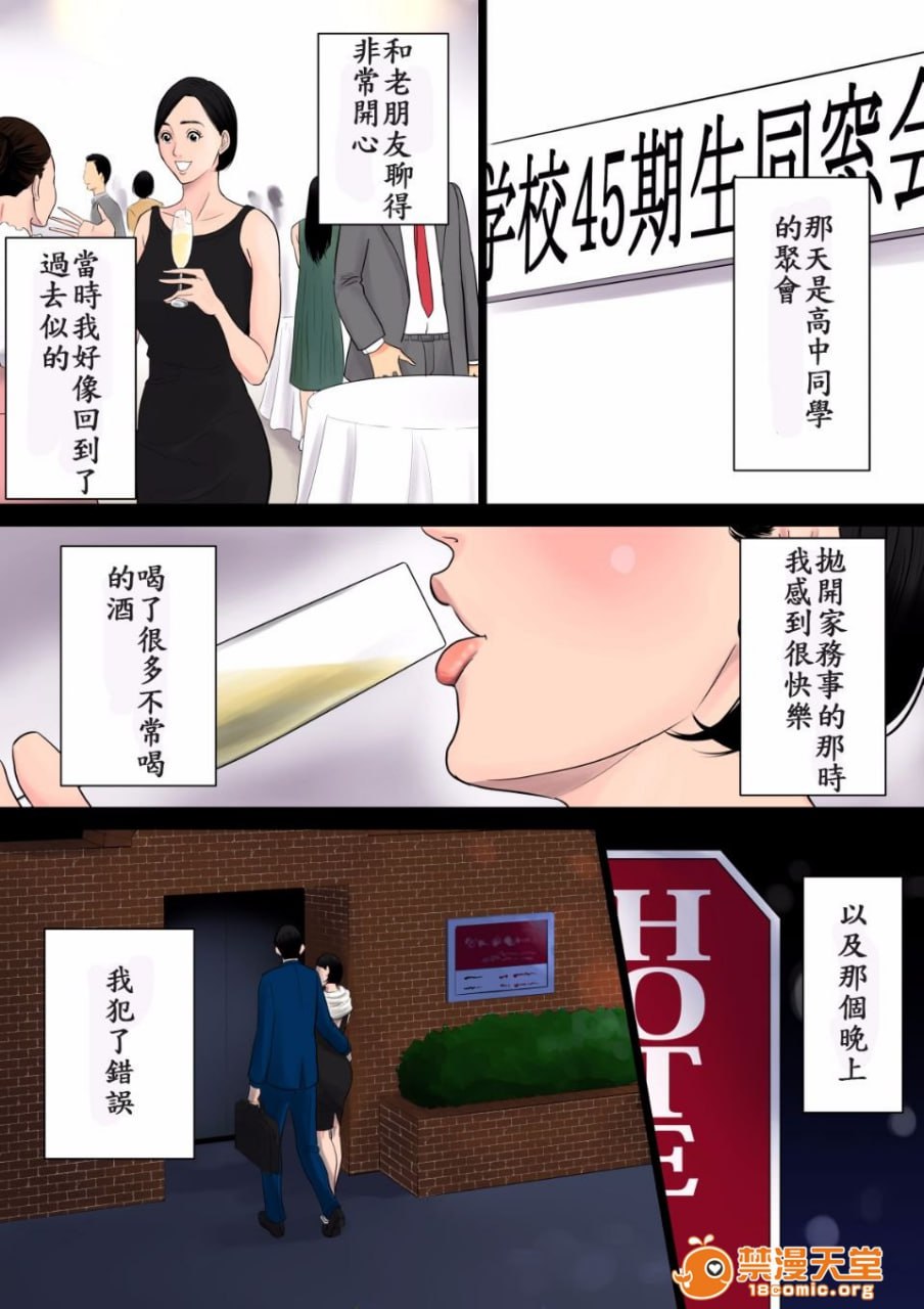 什么都不知道 第20页