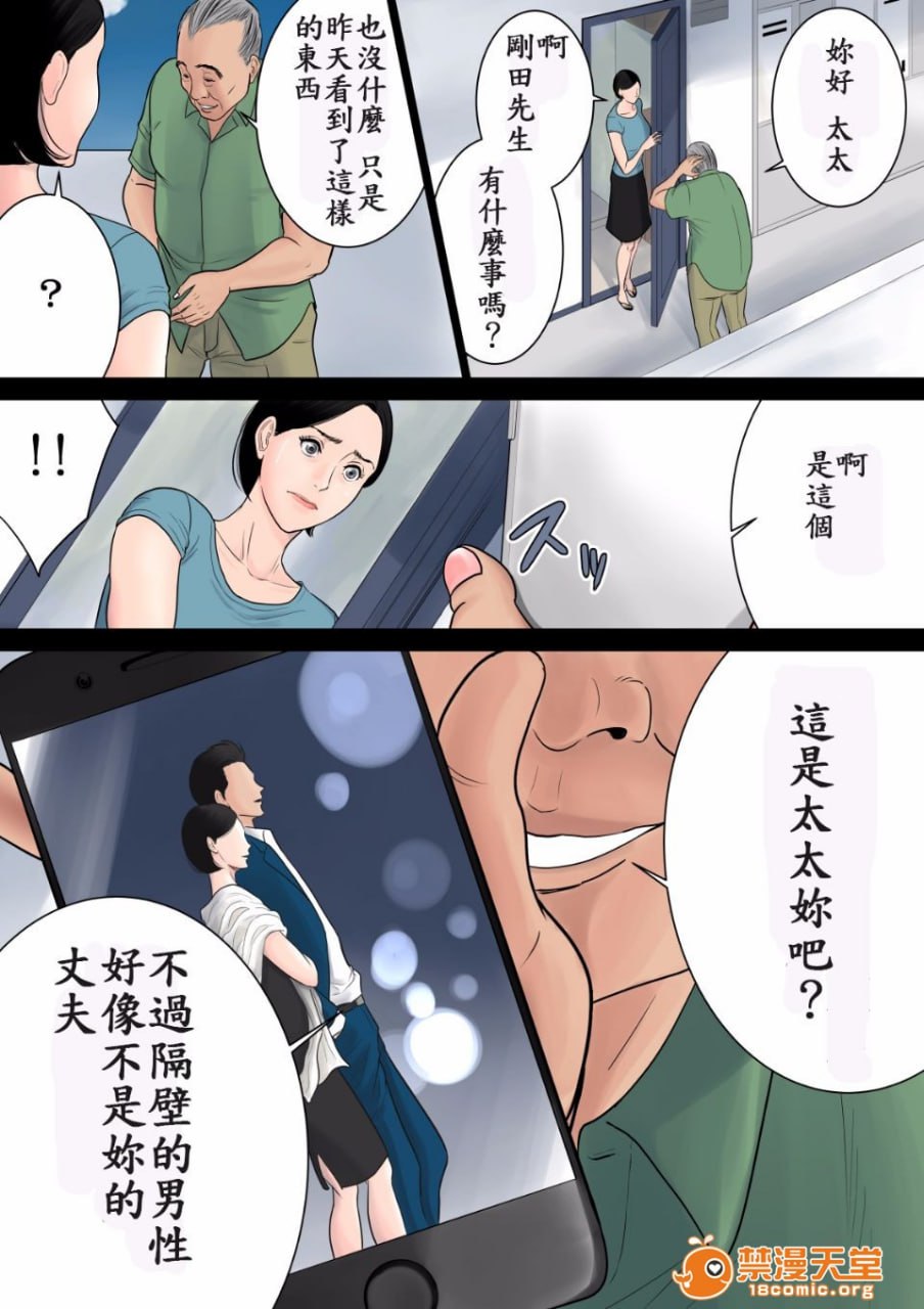 什么都不知道 第22页