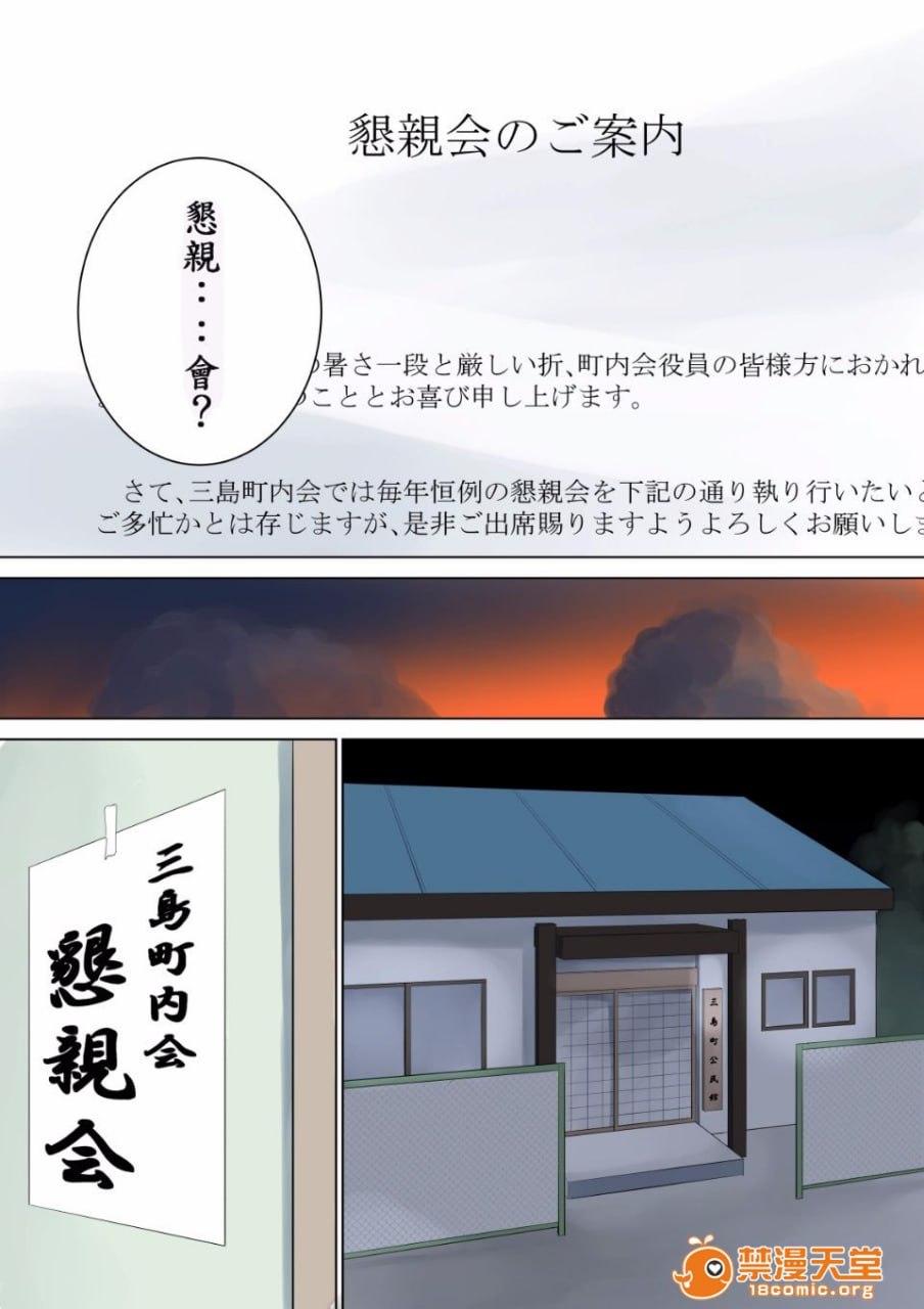 什么都不知道 第82页