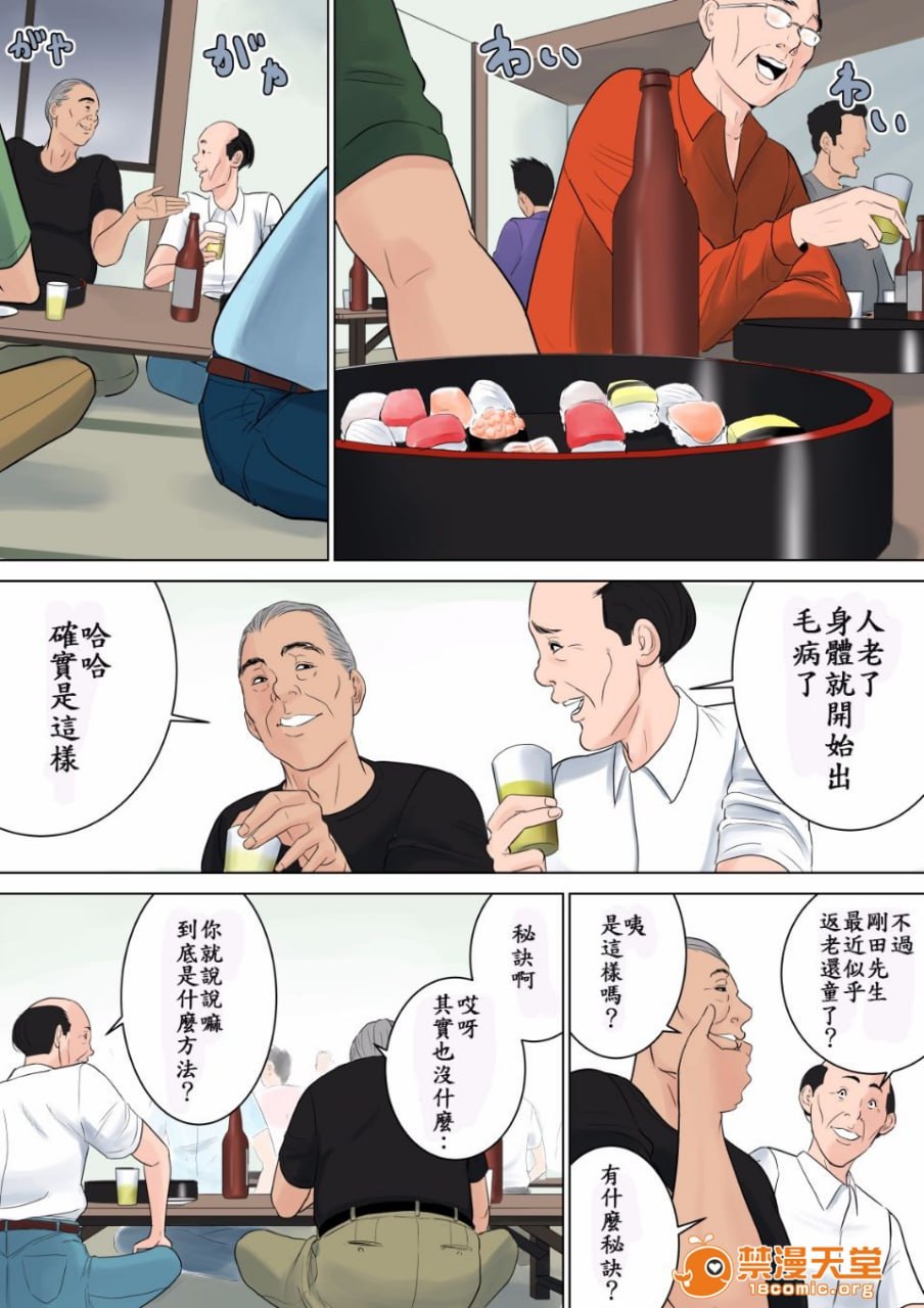 什么都不知道 第83页