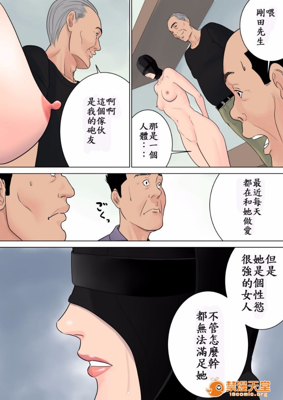 什么都不知道 第87页