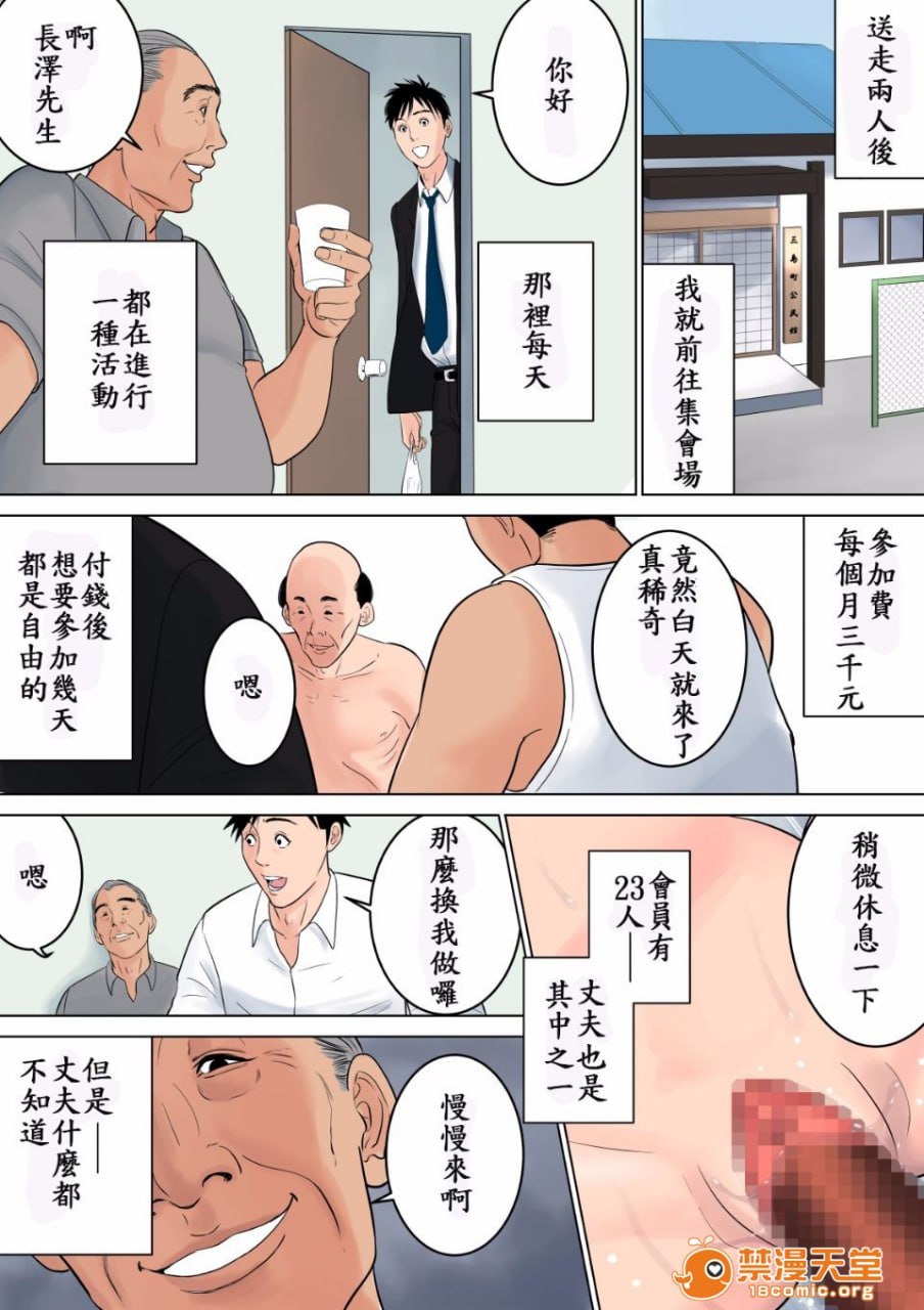 什么都不知道 第98页