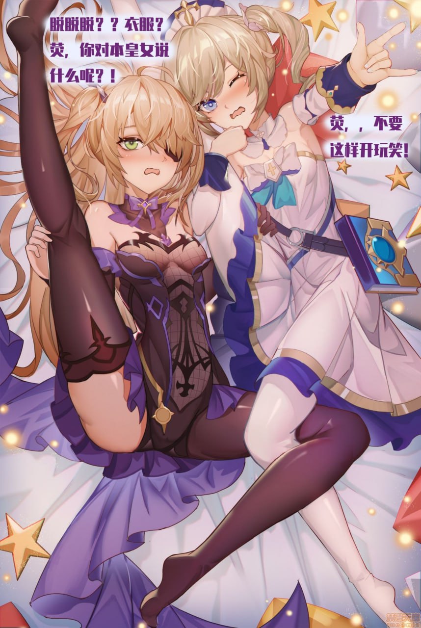 芭芭拉，菲谢尔，半抬腿应该也算一字马吧 第6页