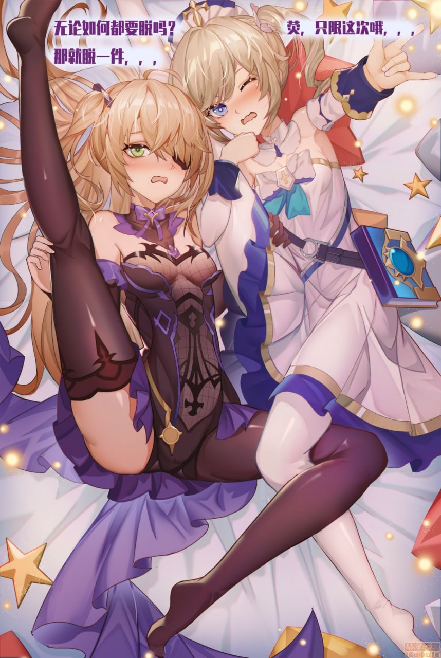 芭芭拉，菲谢尔，半抬腿应该也算一字马吧？ 第7页