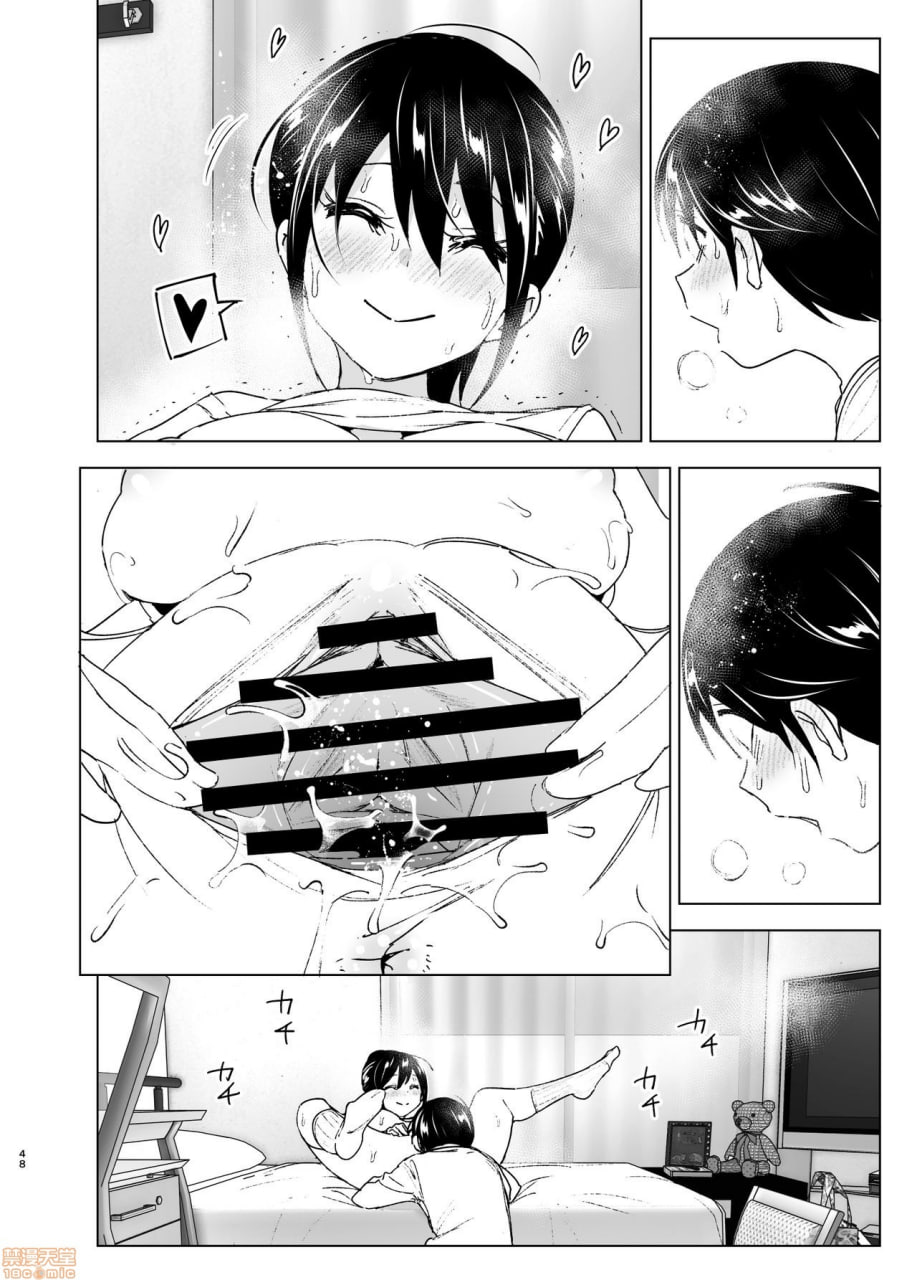 和姐姐一起听她抱怨的弟弟的故事 第51页