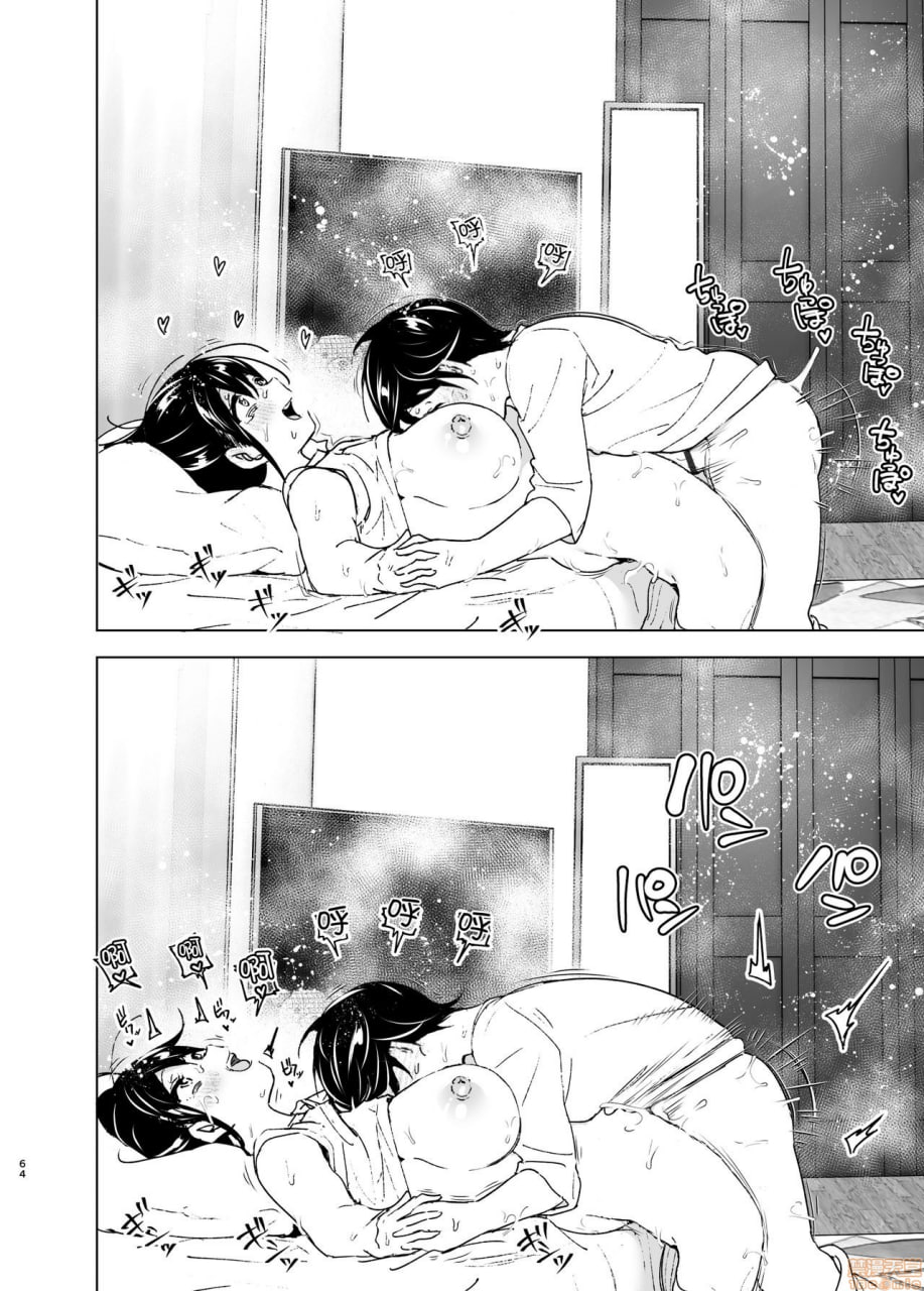 和姐姐一起听她抱怨的弟弟的故事 第67页