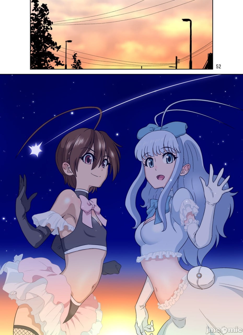 正义的伙伴 第33页