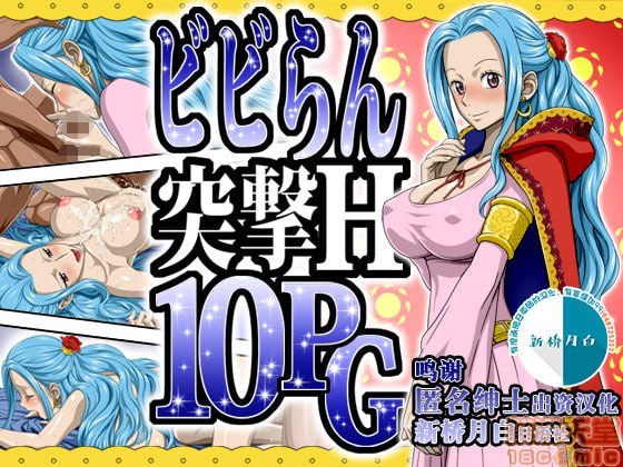 不怕突击H10PG 第1页