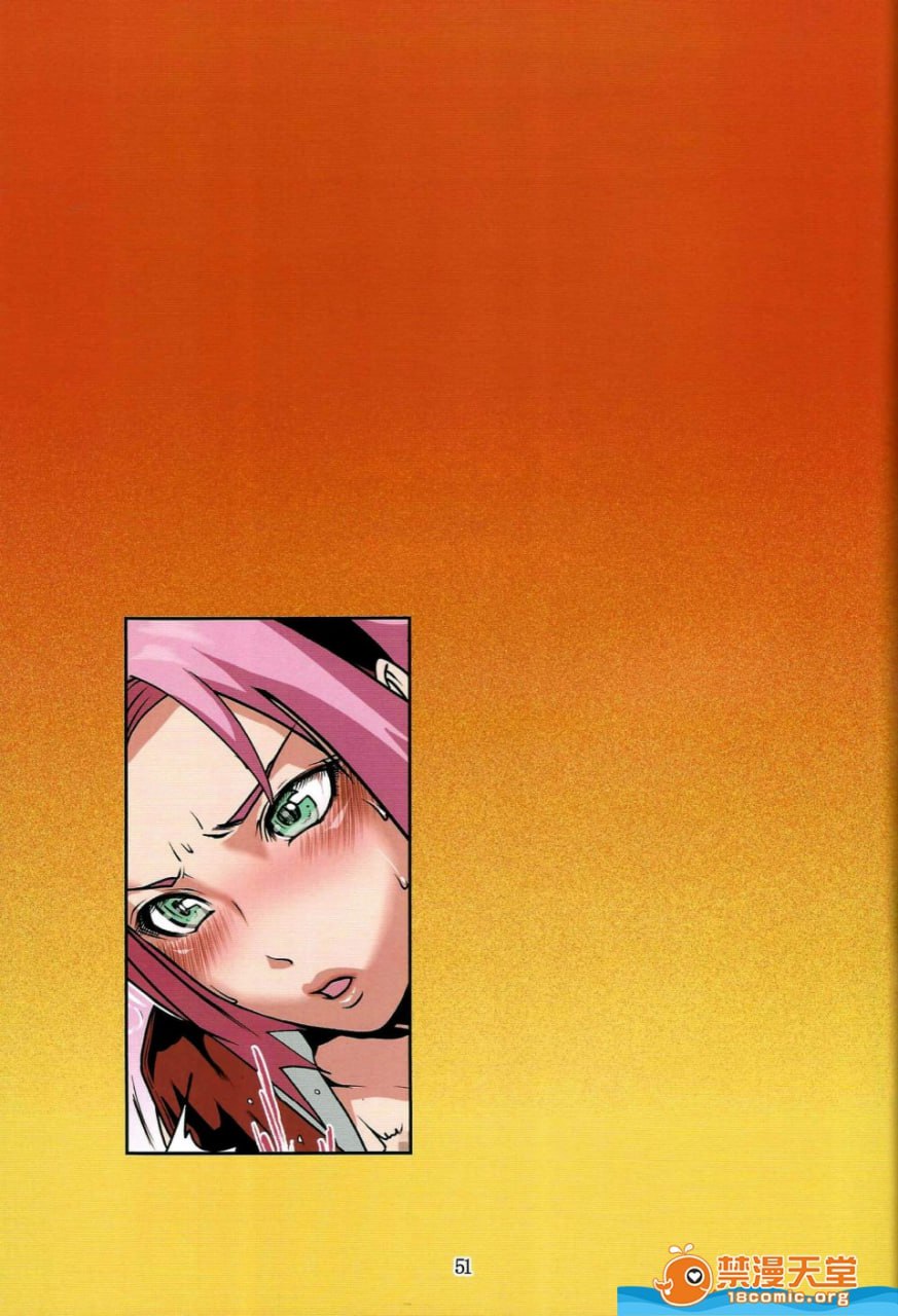 娜鲁恋爱 第40页