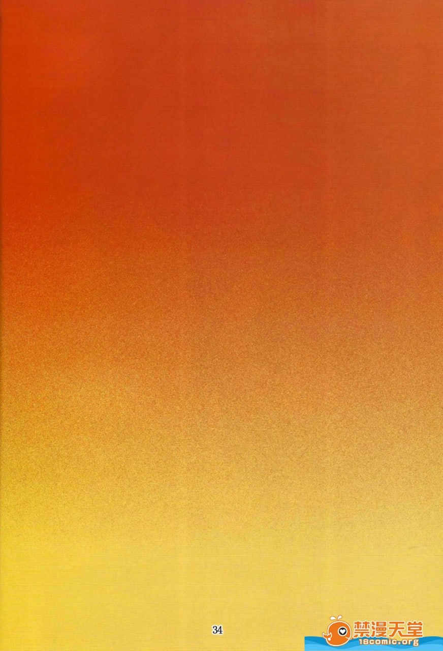 娜鲁恋爱 第43页