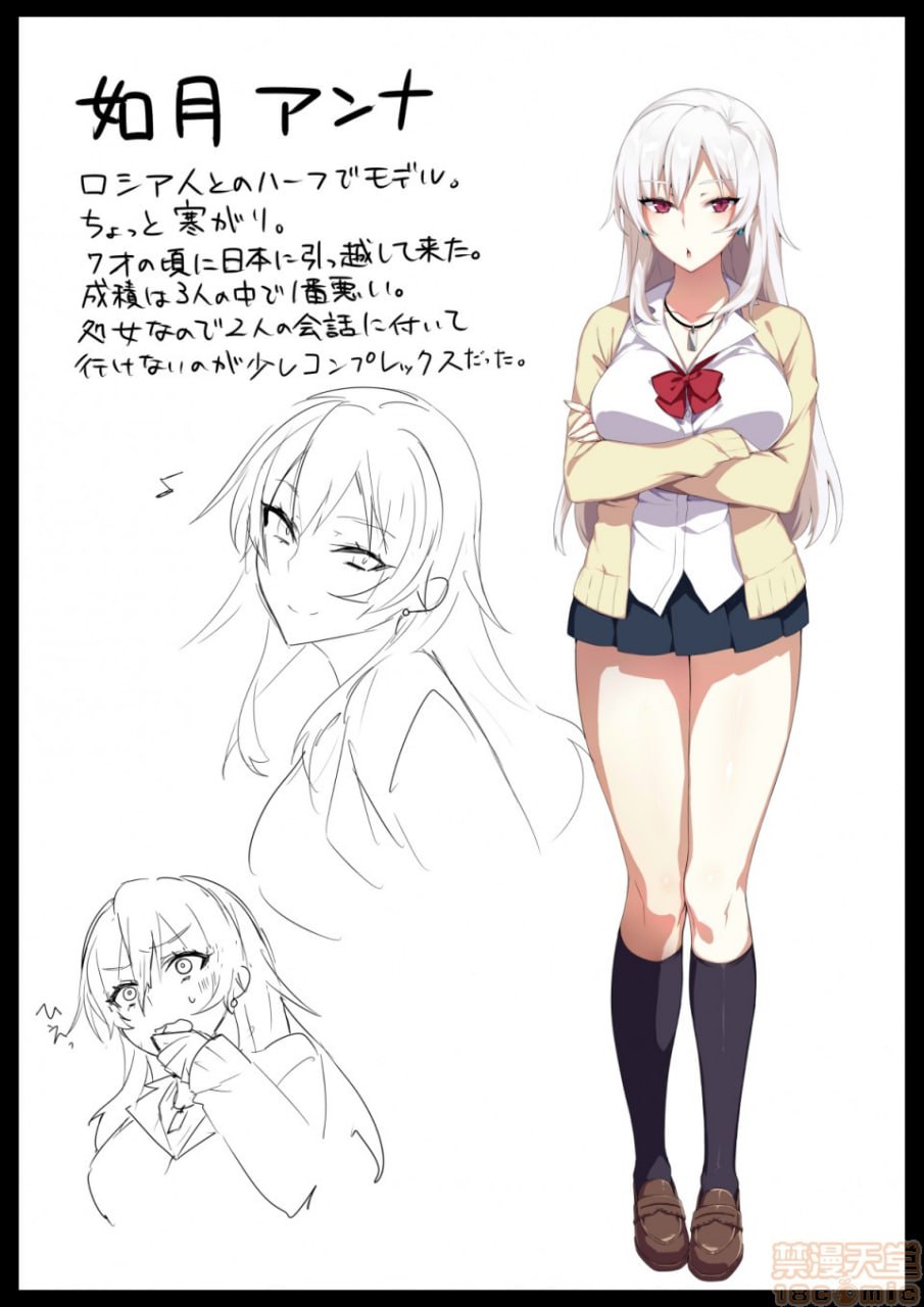 轻率地把辣妹带回家狂干 第31页