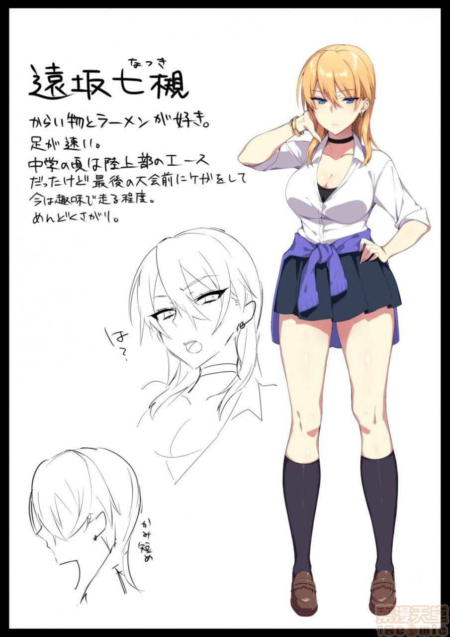 轻率地把辣妹带回家狂干 第41页