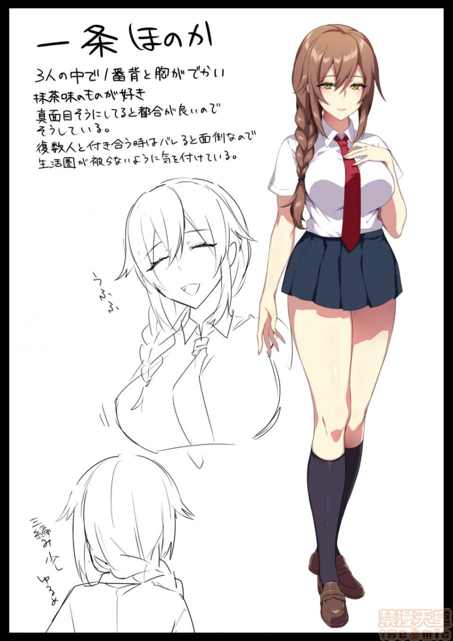 轻率地把辣妹带回家狂干 第42页