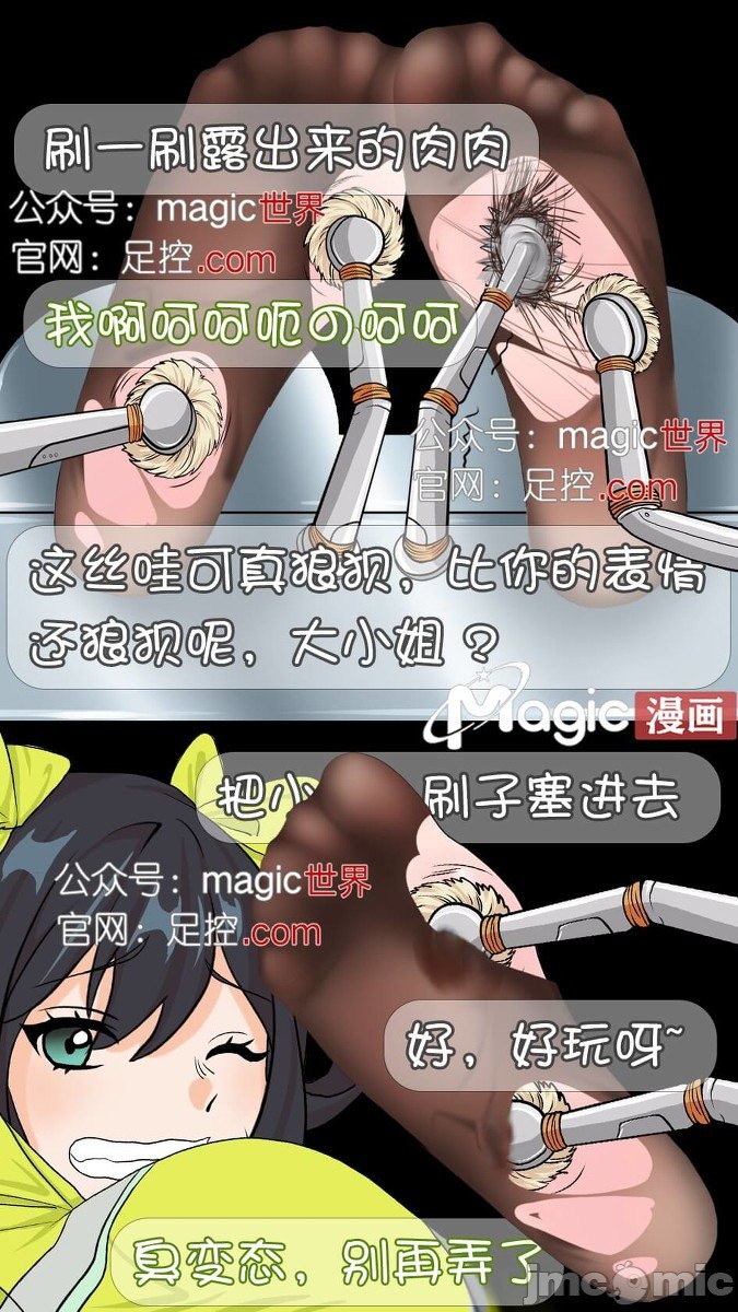 王者荣耀 第81页