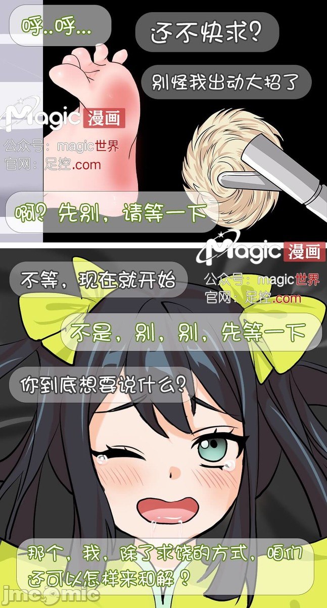 王者荣耀 第157页