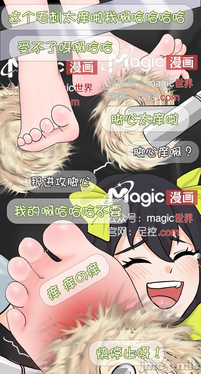 王者荣耀 第158页