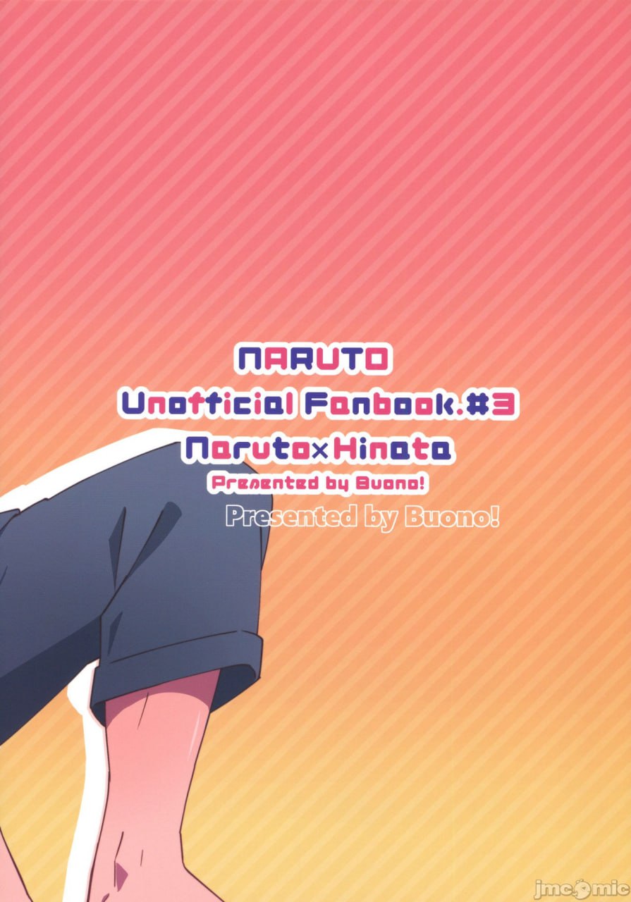 事情闹大了 第25页