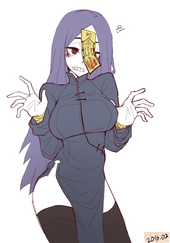 女高中生 第6页