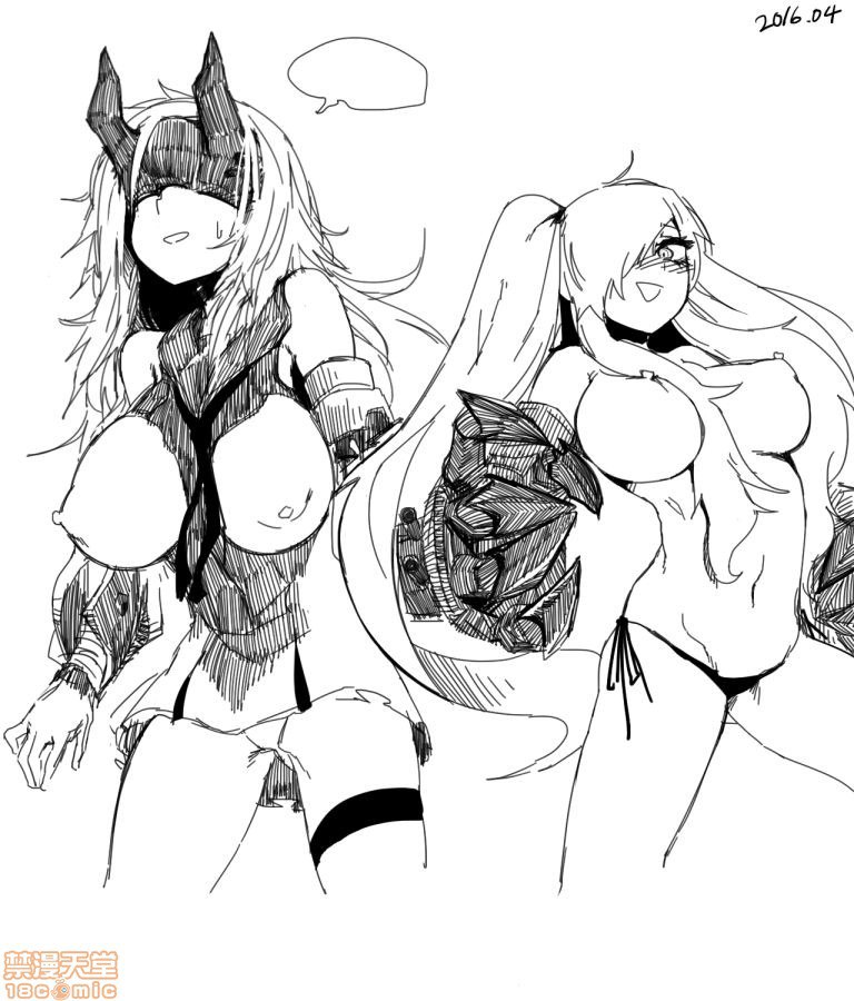 女高中生 第81页