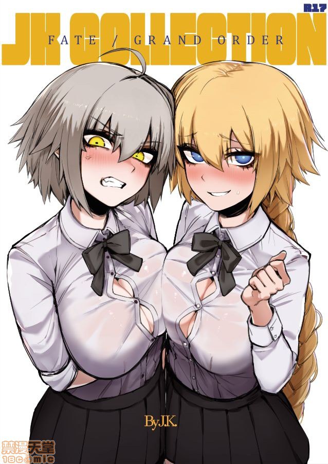 女高中生 第111页