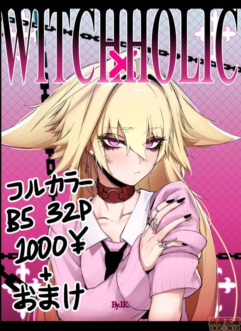 女高中生 第124页