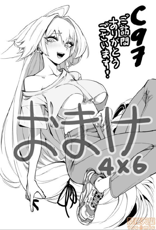 女高中生 第126页