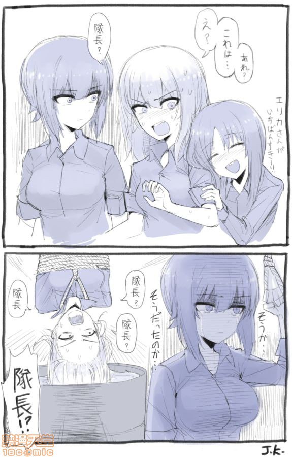 女高中生 第154页