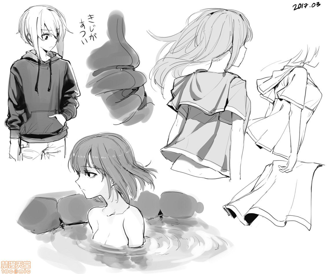 女高中生 第155页