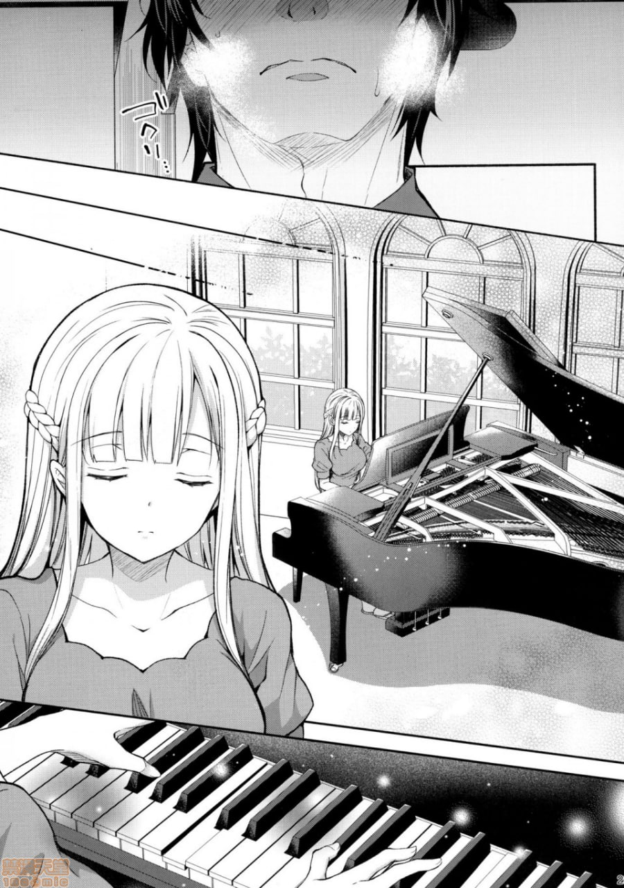 淫溺的令嬢5～冷冷的吻～ 第25页