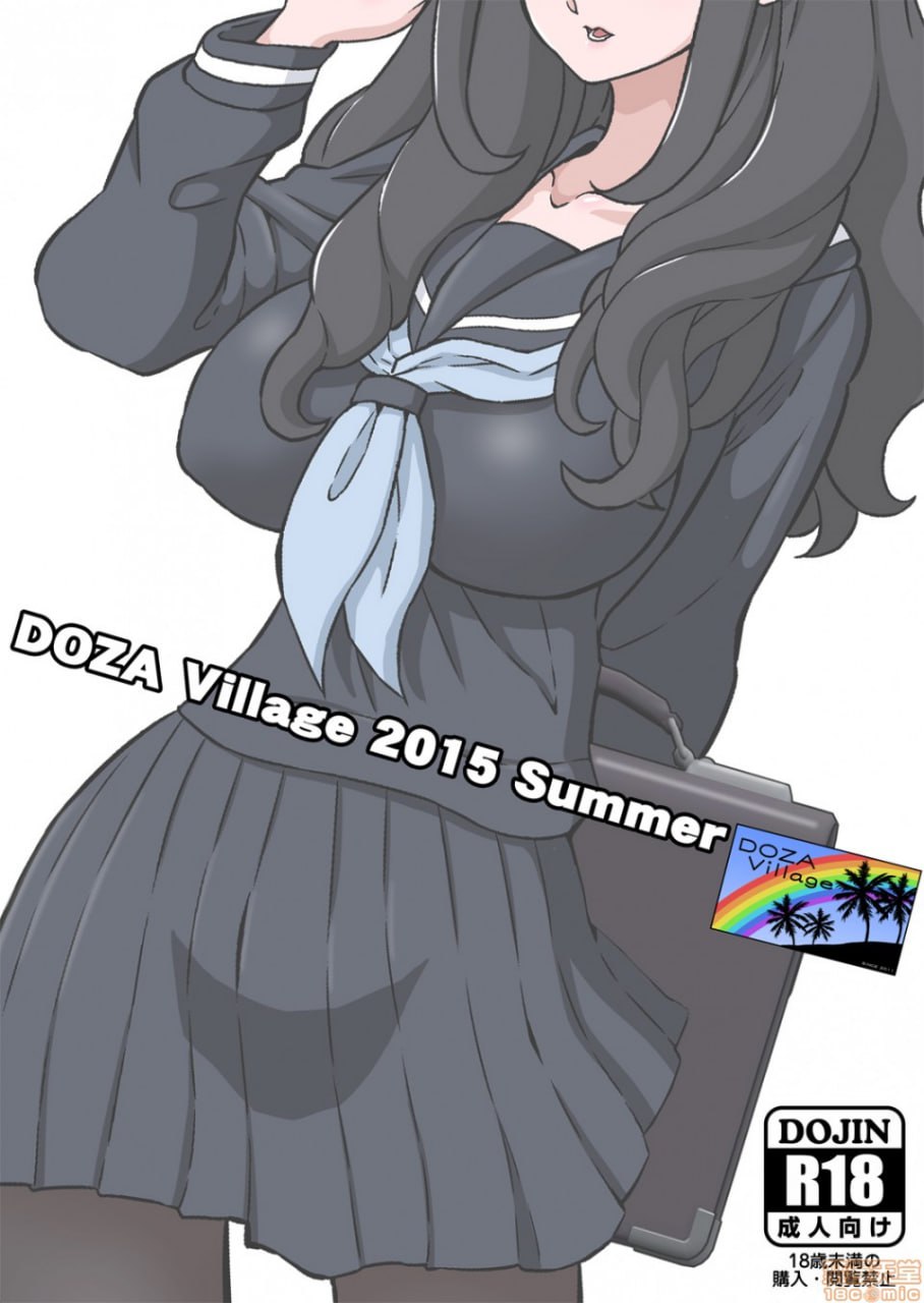 我的姐姐是超绝神BODY天才痴女 第52页