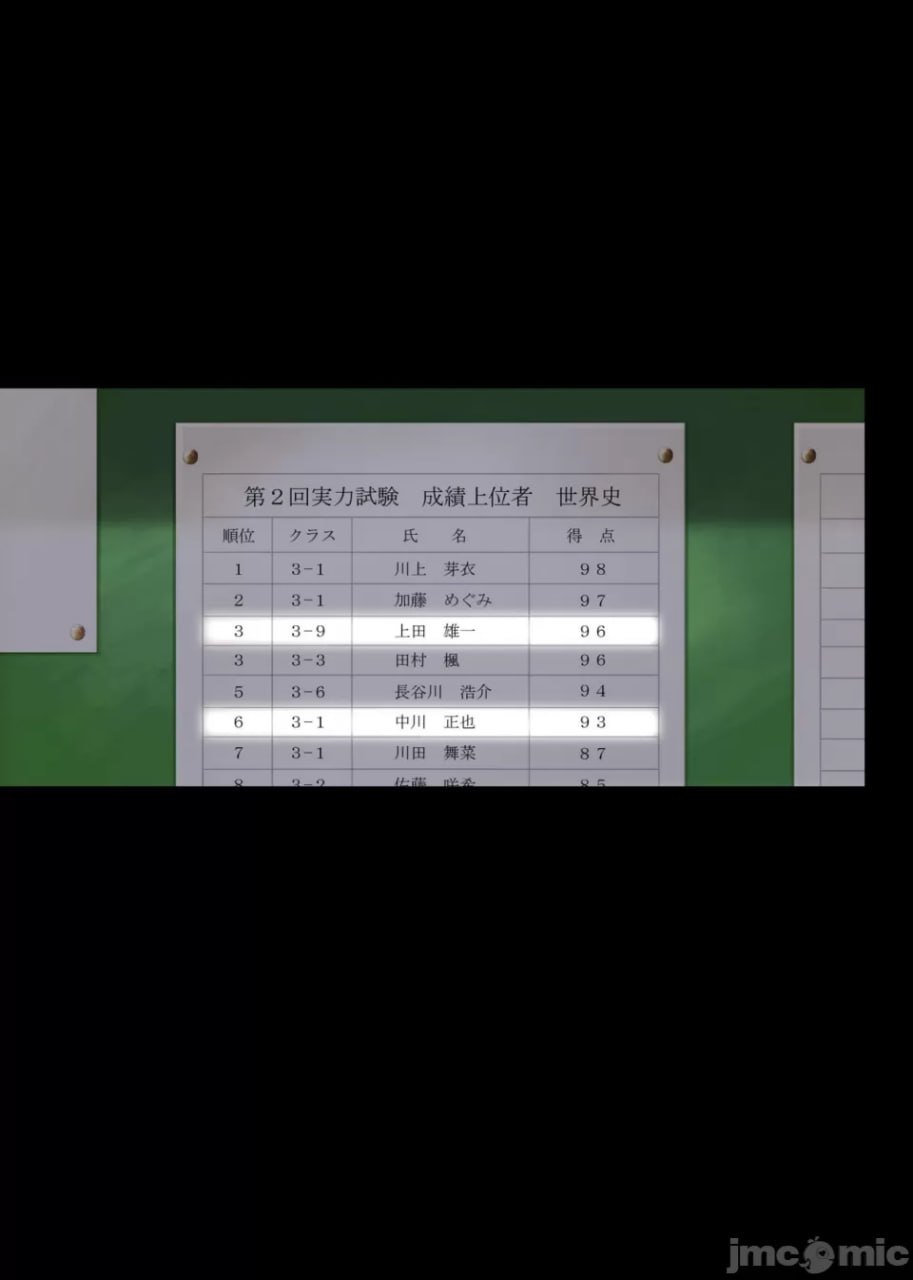 乱交4 第154页