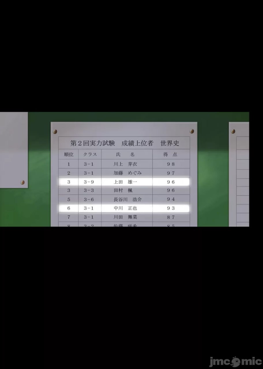 乱交4 第181页